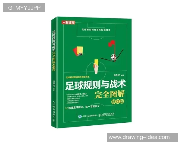 武汉足球队中路突破战术解析与实战应用探讨