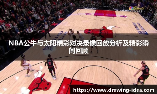 熊猫体育平台