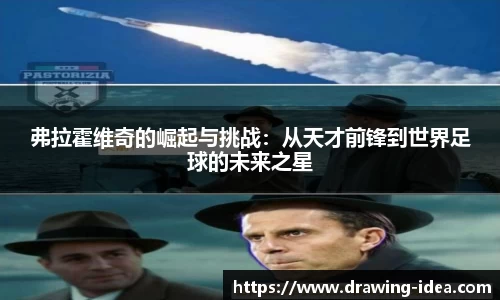 熊猫体育
