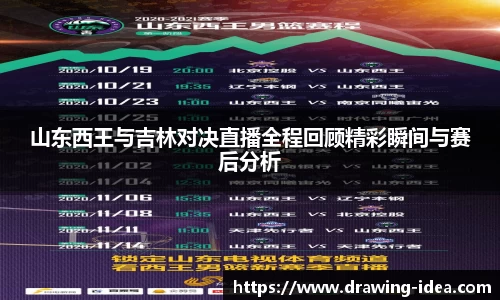 熊猫体育平台