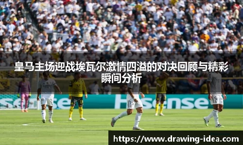 熊猫体育