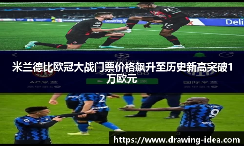 熊猫体育