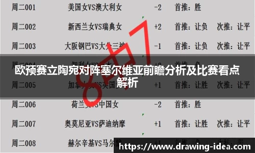 熊猫体育平台