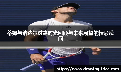 熊猫体育APP