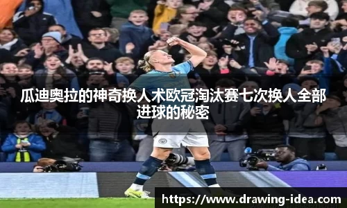 熊猫体育平台