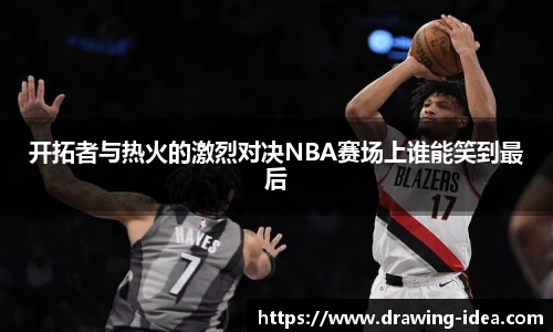 熊猫体育