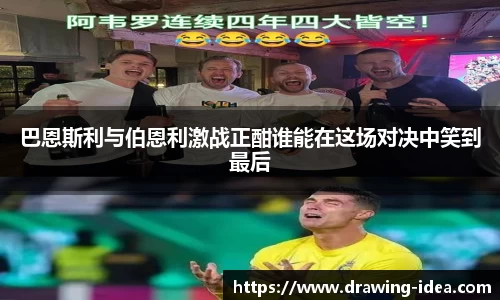熊猫体育平台