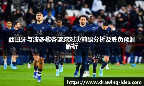 熊猫体育APP