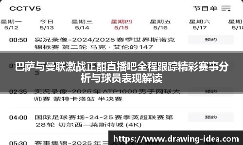 熊猫体育官网