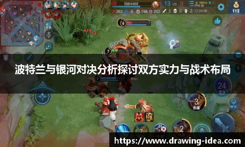 熊猫体育APP