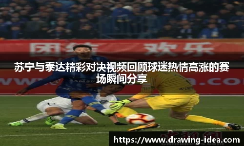 熊猫体育官网