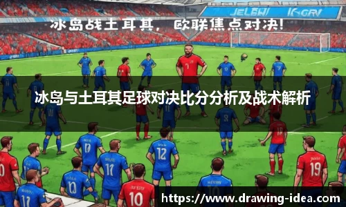 熊猫体育APP