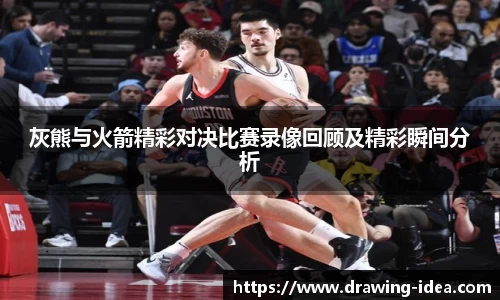 熊猫体育平台