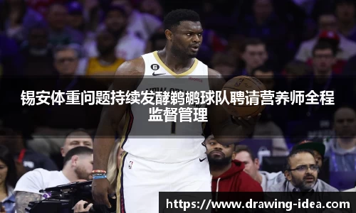 熊猫体育官网