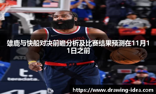 熊猫体育官网