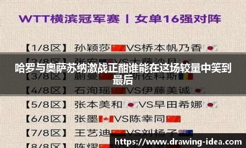 熊猫体育APP