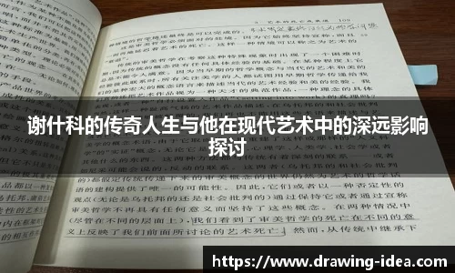 熊猫体育