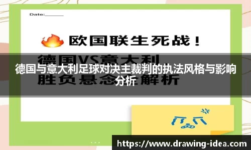 熊猫体育官网