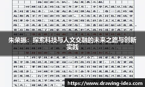 熊猫体育APP