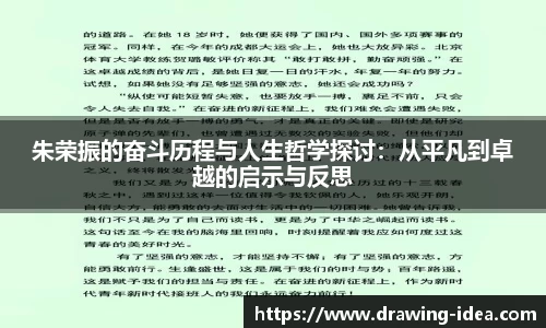 熊猫体育