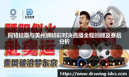 熊猫体育官网