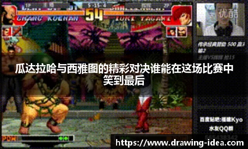 熊猫体育平台
