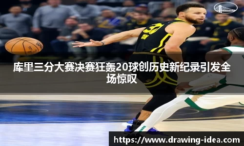 熊猫体育官网