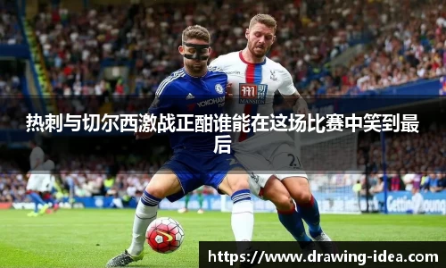 熊猫体育平台