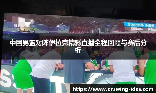 熊猫体育