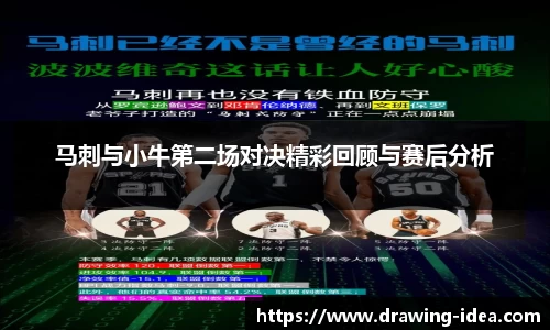 熊猫体育平台