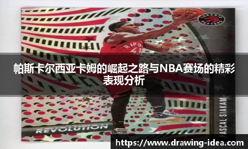 熊猫体育官网