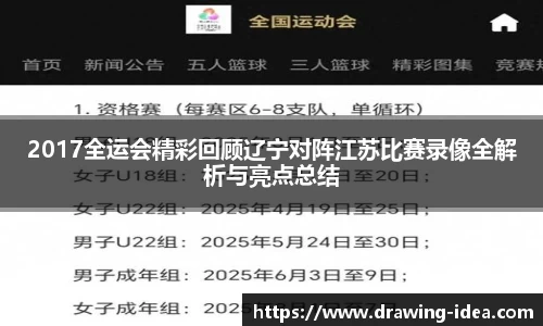 熊猫体育平台
