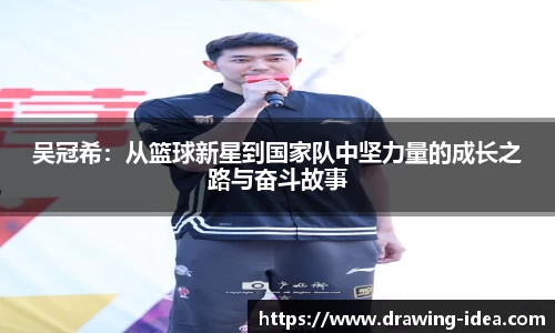 熊猫体育平台